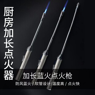 长打火机液化气灶点火器厨房点火棒防风加长点火枪明火长柄打火枪