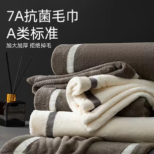 毛巾面巾轻奢高级感抗菌加厚不掉毛 下单立减50 7A抗阴干男士