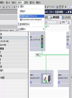 西门子博图GSD文件v90 s210 s120 g120 plc et200sp 200smart伺服