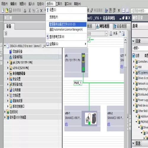 西门子V90S120GSD博途安装包