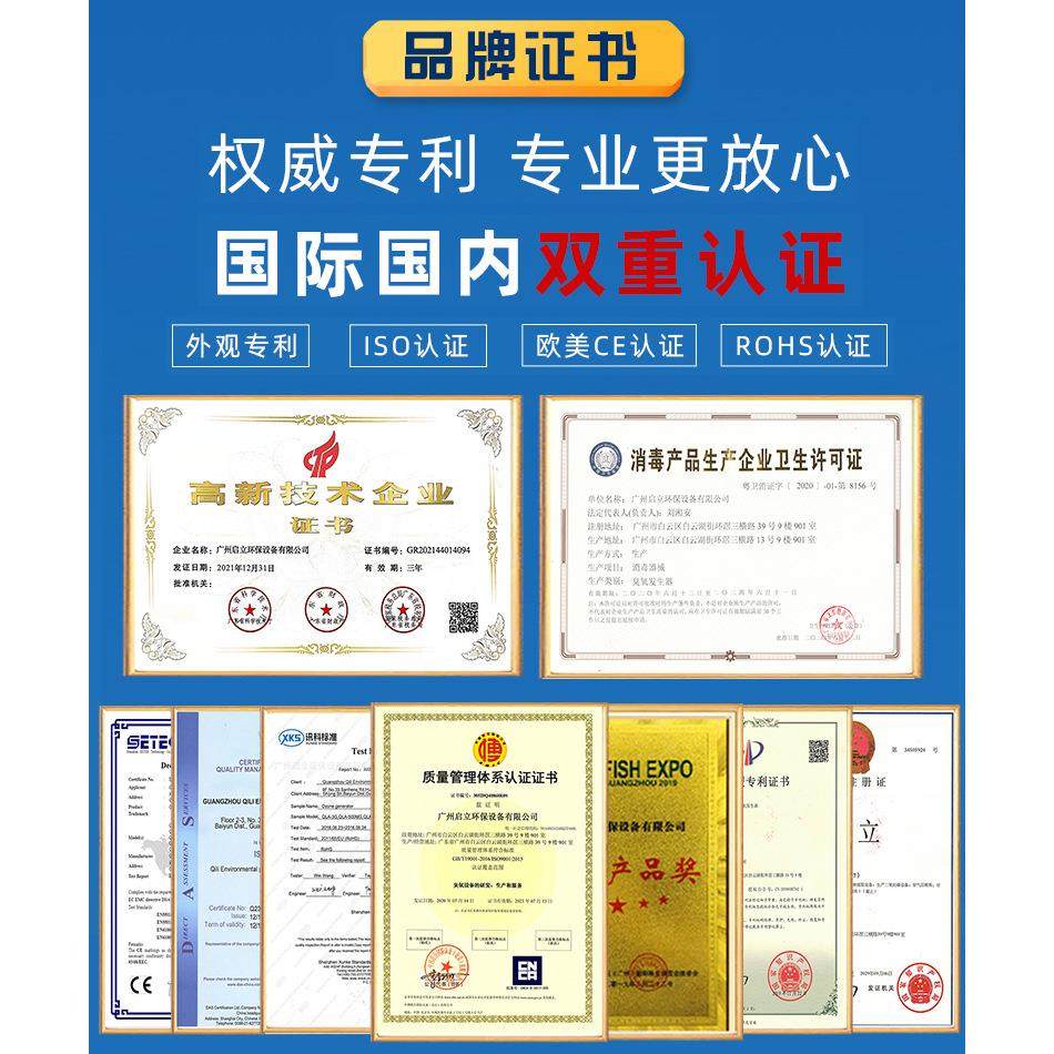 G臭氧消毒机壁挂式学校车间净化空气杀菌食品厂臭氧发生器,机械设备,空气净化设备,淘宝优惠券,粉丝福利购,淘宝优惠卷