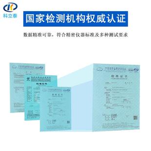 SG手套隔热测试仪隔热性能测定仪手套皮革切割性能试验机