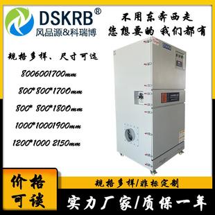 各种粉尘除尘设备工业磨床吸尘器脉冲集尘机车间工位车削集尘器