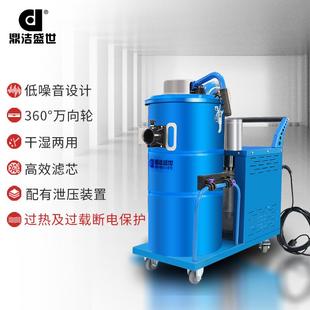 商用V大功率吸尘器铁屑粉尘工厂车间除尘机工业仓库用吸尘设备