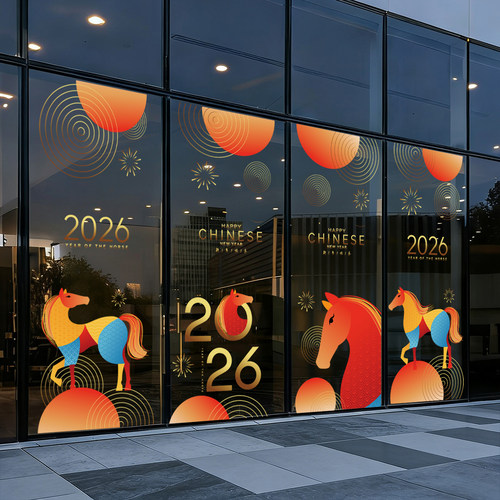 马年春节新年幕墙橱窗玻璃装饰贴纸4S店公司大门商场酒店窗花静电