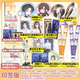 何以笙箫默杉杉来吃青春文学正版 骄阳似我上下2册套装 赵今麦主演同名电视剧原著小说 宋威龙 书籍 顾漫著