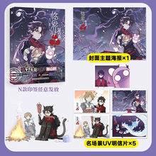 临界后日谈 漫画 人气漫画作者阿飞原创国漫 异世界冒险漫画 双男主异世界冒险热血少年 肖尘X陆仁 哔哩哔哩漫画9.4高分评价