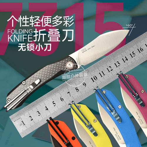 三刃木折叠小刀户外随身EDC锋利