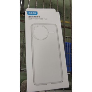 ROCK轻薄磨砂保护壳 至尊版 REDMI K80