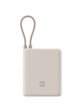 小米自带线充电宝10000mAh 33W户外便携小巧超薄双向快充移动电源