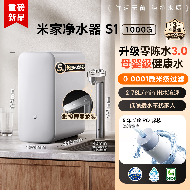 S1 1000G С׼ҹ˾ˮS1ϵ1000Góֱ1999Ԫ