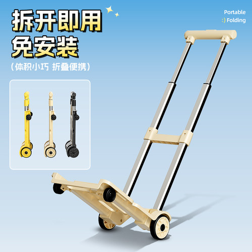 取快递小拉车折叠家用便携拉货搬运拖车购物买菜手推车行李拉杆车