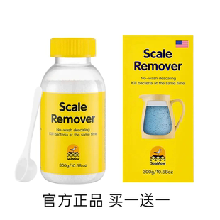 SeaMew海鸥妈妈免洗自动除垢剂茶垢茶渍除味水垢清洁剂2瓶装