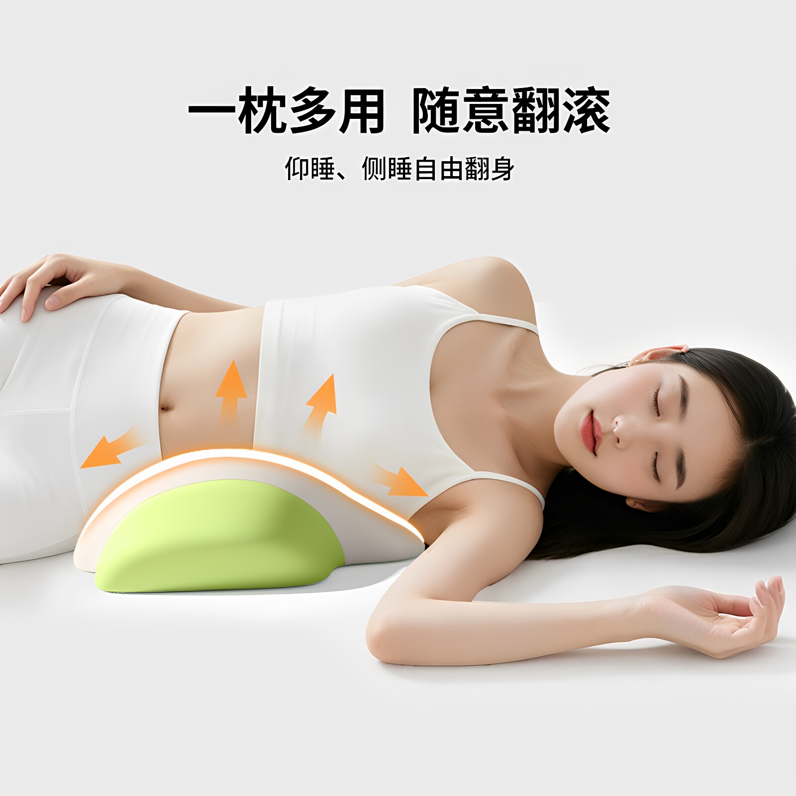 兔子记忆棉减压护腰枕人体工学设计曲线贴合慢回弹释放腰椎压力枕