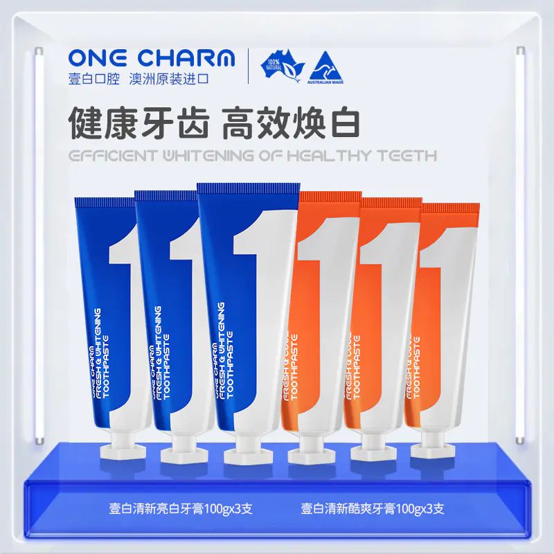 【官方正品】澳洲One Charm壹白清新牙膏持久清新口气焕白去烟渍