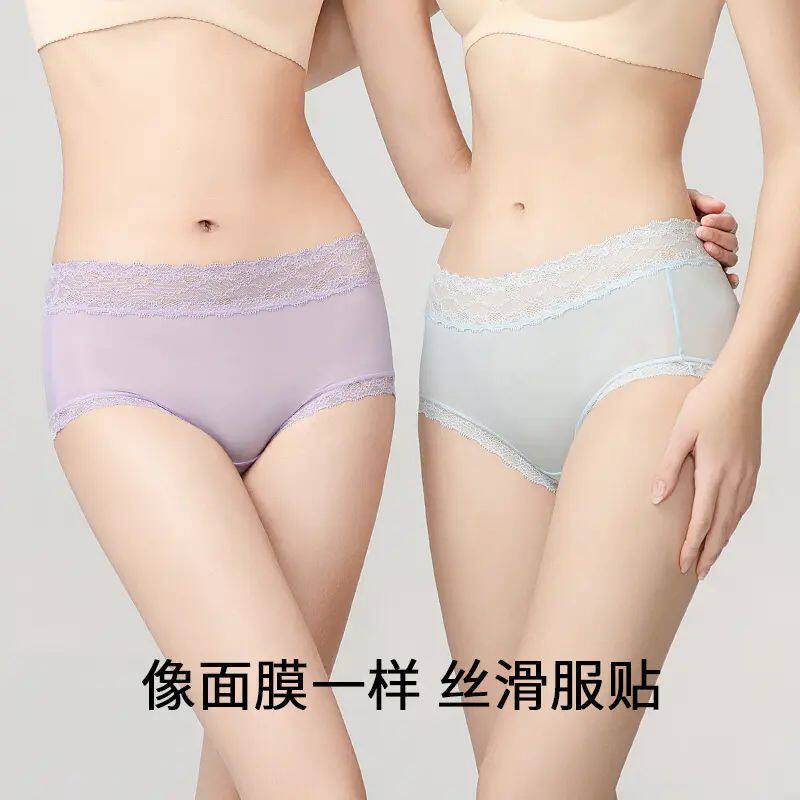 6条 Meins·梅因斯胶原炮桑蚕丝面膜内裤丝滑凉感轻薄透气无痕