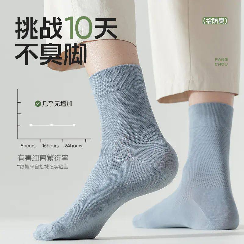 6双 拾袜记艾草精油中筒船袜子男女网眼吸汗透气防臭礼盒春夏款
