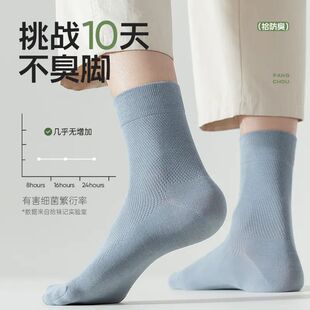 6双 拾袜记网眼艾草精油棉袜子春夏男女吸汗透气防臭中筒船袜礼盒