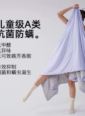 【官方正品】时光居品turqua A类抑菌防螨凉感夏被双拼配色空调被