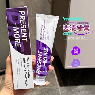 3支 普斯特进口去渍亮白牙膏不含氟薄荷香清新口气护龈赠软毛牙刷