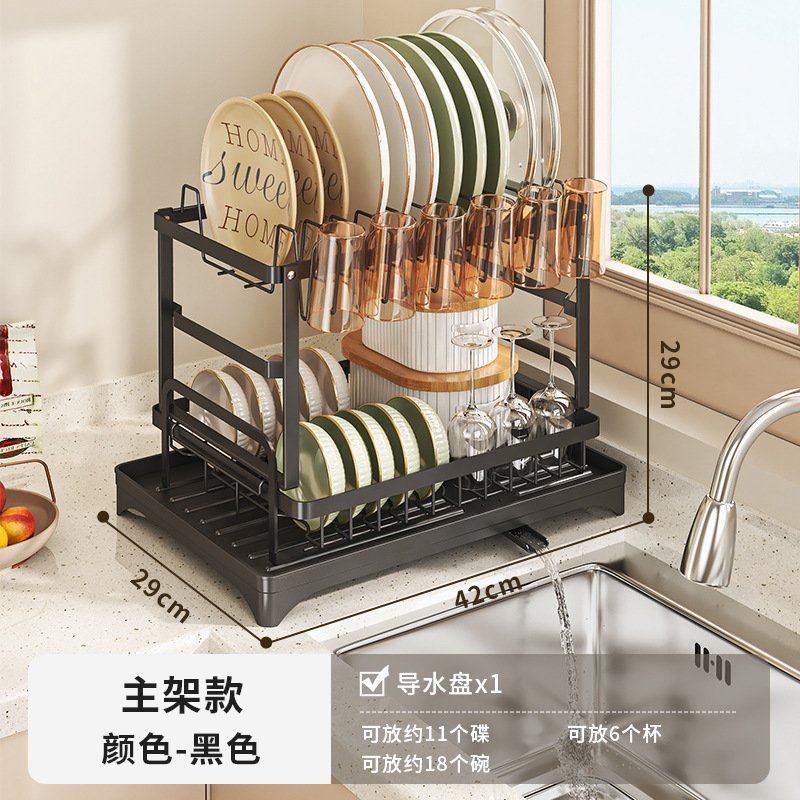 厨房碗碟沥水架家用台面多功能碗柜放碗置物架筷子盒碗盘收纳架子,厨房/烹饪用具,碗架,淘宝优惠券,粉丝福利购,淘宝优惠卷