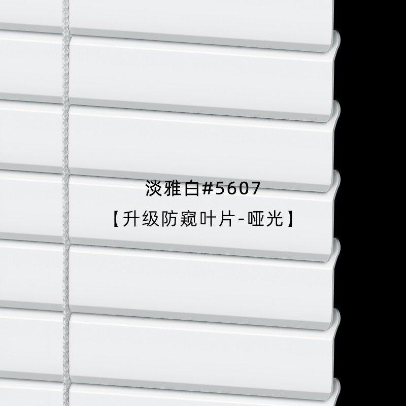 百叶窗帘定制铝合金L型防窥遮阳遮光办公室厨房卫生间防污遮阳帘,居家布艺,百叶帘/折帘/罗马帘,淘宝优惠券,粉丝福利购,淘宝优惠卷