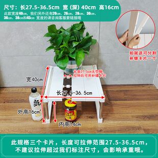 3YK40cm宽可伸缩衣柜橱柜隔板置物架柜子收纳架桌面厨房可叠