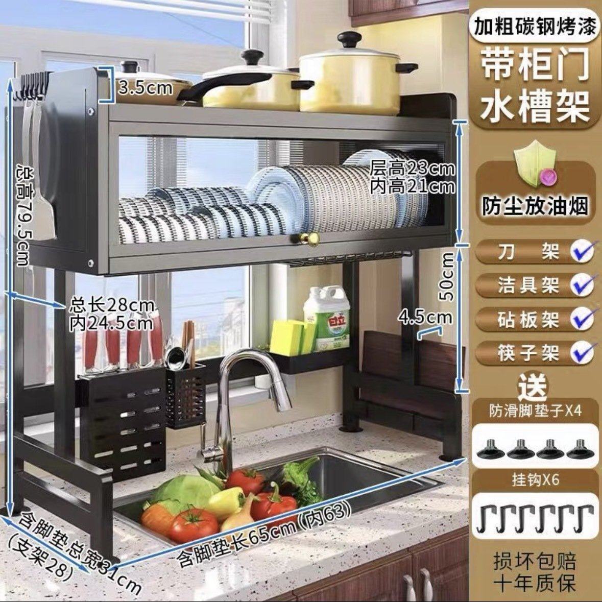 厨房水槽置物架洗碗槽水池防尘碗柜台面收纳餐具多功能储物沥水架,厨房/烹饪用具,水槽置物架,淘宝优惠券,粉丝福利购,淘宝优惠卷
