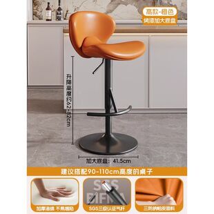 定制吧台椅子久坐不累高脚凳收银前台商用靠背意式家用升降酒吧椅