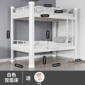 上下铺铁床高低床双层床公寓铁架床学校宿舍型材床钢制高架床员工