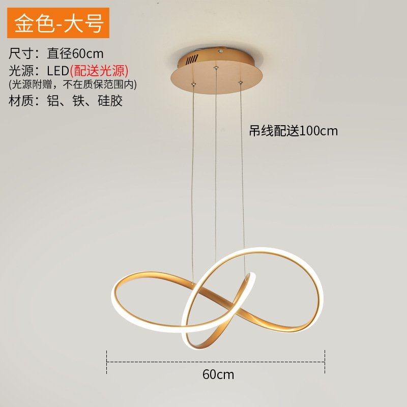 北欧轻奢个性餐厅吊灯简约后现代艺术创意店铺吧台前台线条led灯,家装灯饰光源,餐厅吊灯,淘宝优惠券,粉丝福利购,淘宝优惠卷