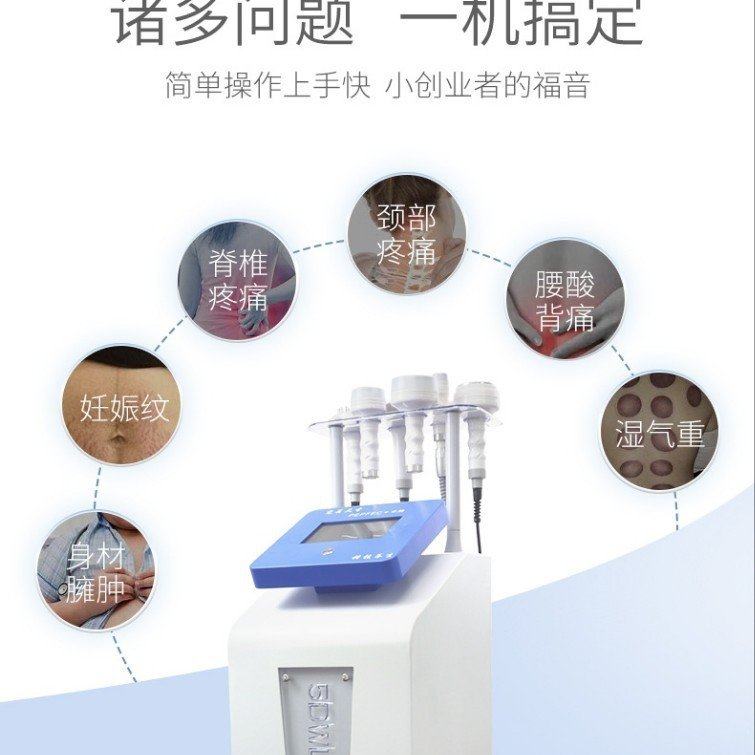 胸部精雕仪美容院专业仪器刮痧疏通经络紧致按摩除湿拔罐美容仪,美容美体仪器,电子美容仪（非器械）,淘宝优惠券,粉丝福利购,淘宝优惠卷