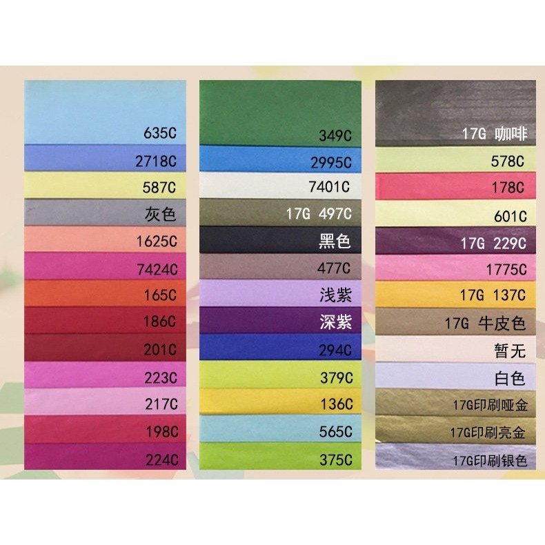 14-17克彩色拷贝纸 半透明服装内包装薄页纸 服装鞋子内衬雪梨纸,文具电教/文化用品/商务用品,折纸/手工纸/衍纸,淘宝优惠券,粉丝福利购,淘宝优惠卷