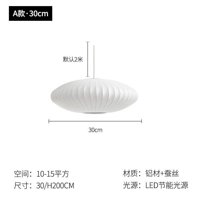 设计师款艺术餐厅客厅灯笼北欧主卧室茶室日式中古侘寂风蚕丝吊灯,家装灯饰光源,餐厅吊灯,淘宝优惠券,粉丝福利购,淘宝优惠卷