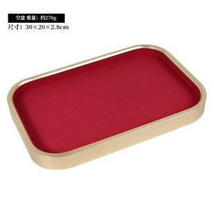 圆角超纤饰品展示托盘珠宝看货收纳盘戒指盘金属边首饰陈列展示盘