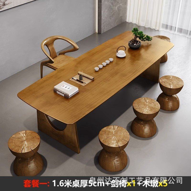 全实木茶桌椅组合茶台客厅家用茶几原木阳台泡茶桌子新中式餐桌,住宅家具,家用茶台/茶桌,淘宝优惠券,粉丝福利购,淘宝优惠卷