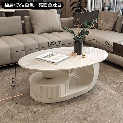 轻奢椭圆形岩板茶几意式茶几家用客厅新款奶油风茶几小户型茶边几