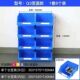 塑料组合式 零件盒物料盒元 件盒螺丝盒分类收纳盒斜口塑料盒货架
