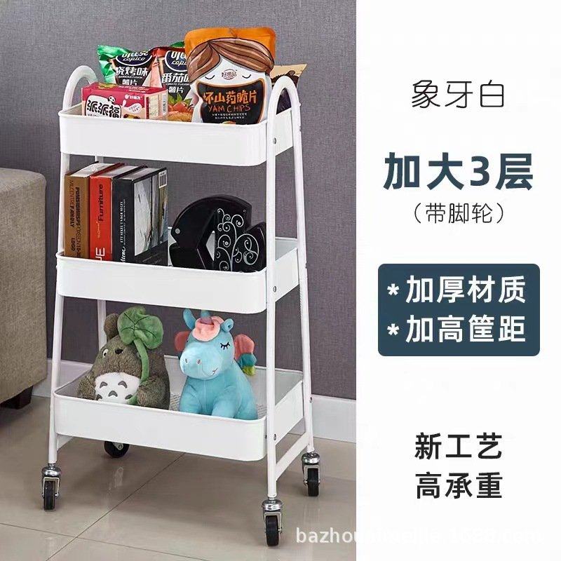 现代简约置物架家用可移动多层落地收纳架卧室客厅零食杂物置物架,收纳整理,家用收纳手推车,淘宝优惠券,粉丝福利购,淘宝优惠卷