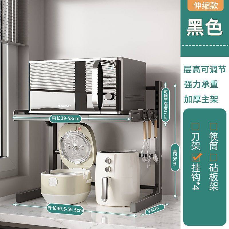 厨房置物架台面可调节多层收纳架烤箱多功能家用微波炉调料置物架,厨房/烹饪用具,微波炉置物架,淘宝优惠券,粉丝福利购,淘宝优惠卷