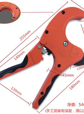 源头厂货 大号PVC塑料管子割刀 64MMPPR剪刀 省力多功能水管剪