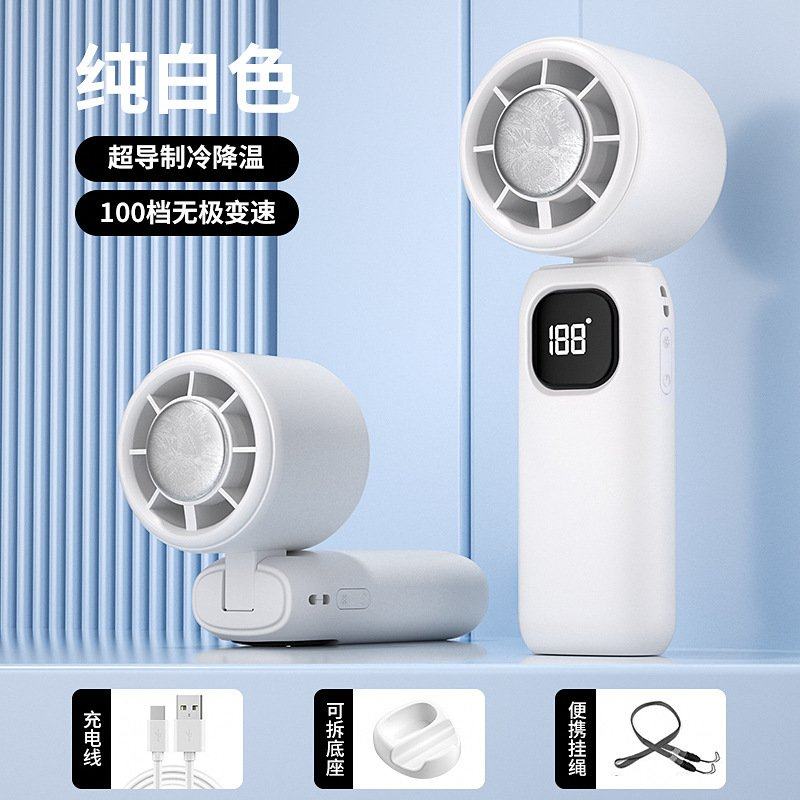 新款半导体手持制冷小型迷你高速涡轮充电静音电风扇便携挂脖,生活电器,户外风扇/移动风扇,淘宝优惠券,粉丝福利购,淘宝优惠卷