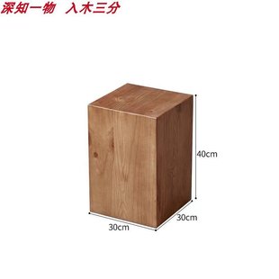 禅意木墩诧寂风实木方形木桩酒店玄关底座子民宿边几艺术原木摆件