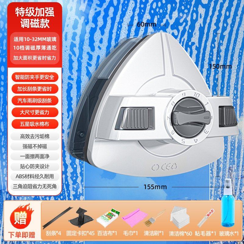 家用双面擦玻璃神器擦抹洗高层外窗户家政保洁专业清洁工具搽刷刮,家庭/个人清洁工具,玻璃清洁器,淘宝优惠券,粉丝福利购,淘宝优惠卷