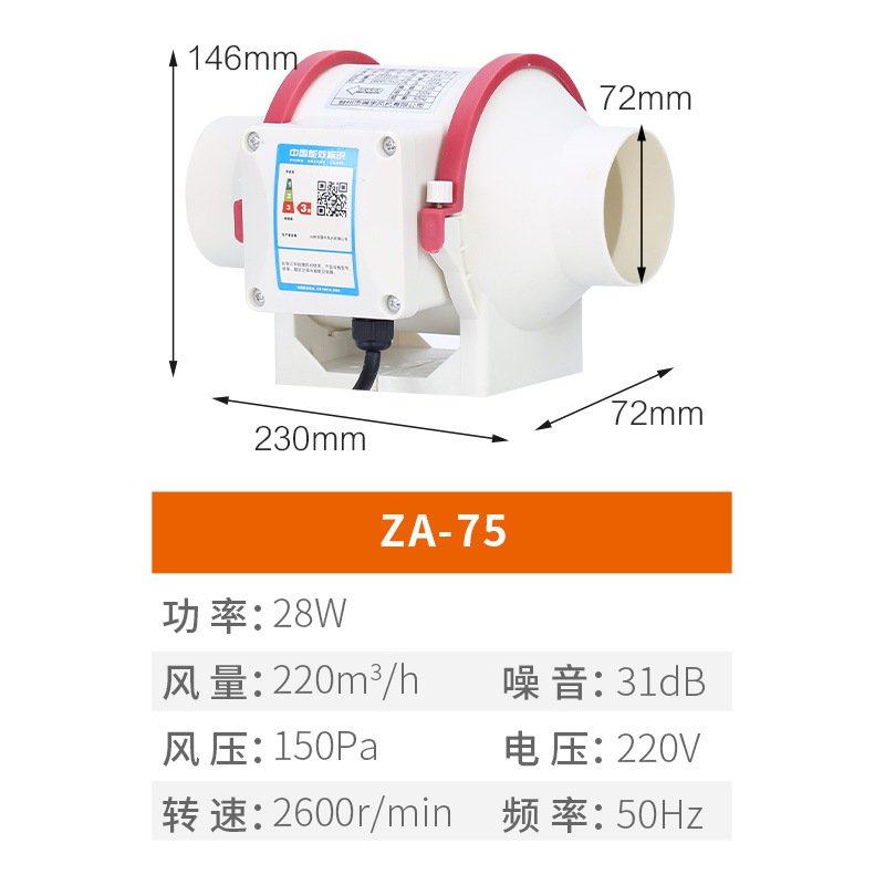 强力静音大功率斜流管道增压换气扇厨房风机排烟排风扇圆形抽风机,五金/工具,风机/鼓风机/通风机,淘宝优惠券,粉丝福利购,淘宝优惠卷