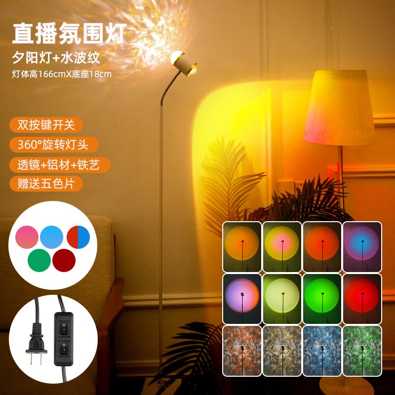 直播氛围补光灯直播间夕阳落日水波纹灯视频拍照背景动态氛围灯