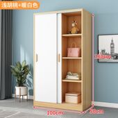 推拉门衣柜家用卧室小户型简易柜子现代简约可拆卸出租房用挂衣橱