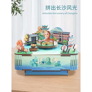 长沙八音盒机芯鲸空纪念品礼物玩具木质音乐盒旋转生日星空可旋转