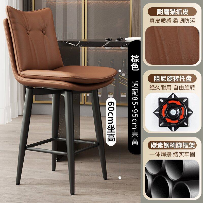 吧台椅家用铁艺旋转岛台椅设计师酒吧椅子靠背商用收银前台高脚凳,住宅家具,家用高脚椅,淘宝优惠券,粉丝福利购,淘宝优惠卷