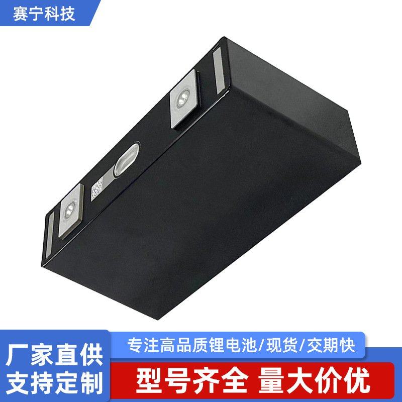 140Ah铁锂电池3.2V储能动力电池组蜂巢大单体电芯电动车磷酸电池,五金/工具,锂原电池/锂离子蓄电池,淘宝优惠券,粉丝福利购,淘宝优惠卷